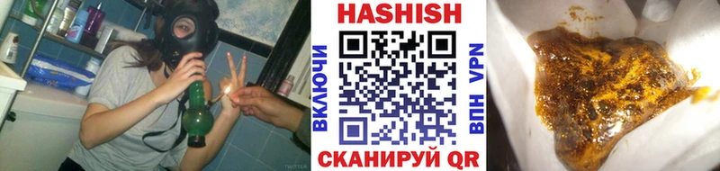 Магазин наркотиков Дегтярск ГАШ  hydra онион  Меф мяу мяу  МАРИХУАНА  Alpha-PVP 