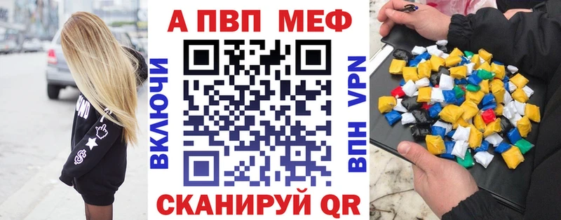нарко площадка Telegram  Дегтярск  Alfa_PVP СК КРИС 