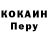 КЕТАМИН VHQ Apache Squad