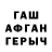 Кокаин Fish Scale Aga Agayev