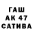 МДМА crystal Asya Galieva