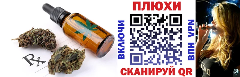 Canna-Cookies марихуана  купить   Дегтярск 