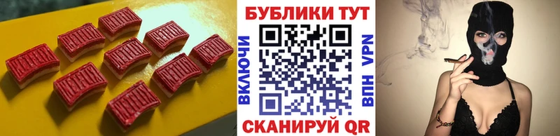 ЭКСТАЗИ диски  Дегтярск 