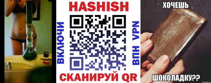 MEGA зеркало  Дегтярск  ГАШ хэш 