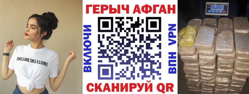 цена   Дегтярск  блэк спрут ONION  Героин хмурый 