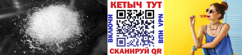 Кетамин ketamine  hydra tor  Дегтярск 