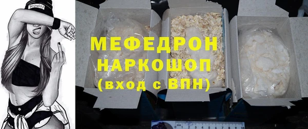прущий лед Алексеевка