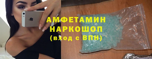 кристаллы Алзамай