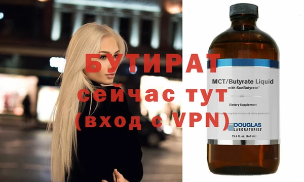 мефедрон мука Абдулино