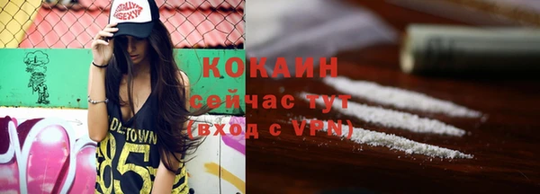 кристаллы Алзамай
