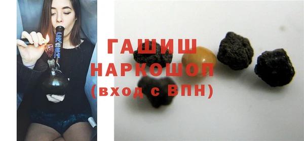 трава Алексин