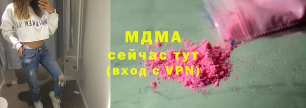трава Алексин