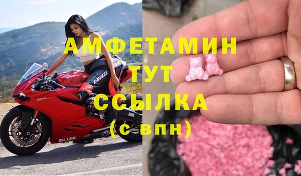 кристаллы Алзамай