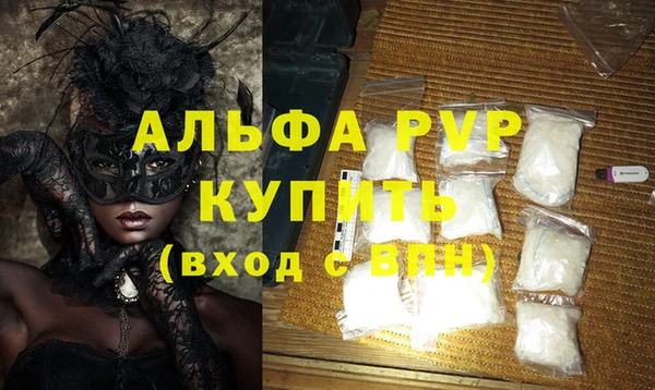 трава Алексин