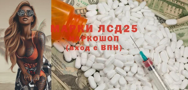 кристаллы Алзамай