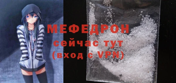 прущий лед Алексеевка