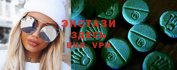 трава Алексин