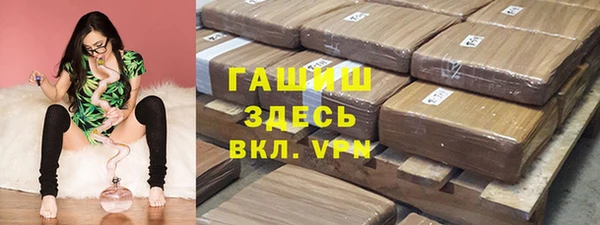 кристаллы Алзамай
