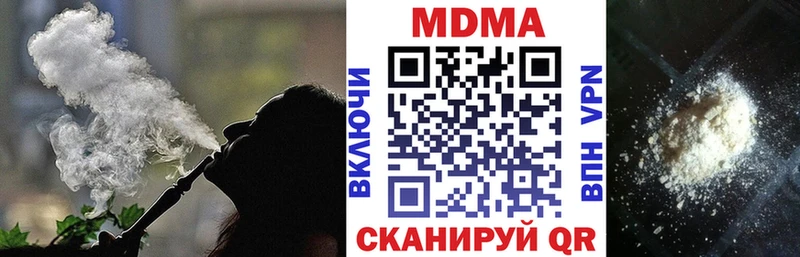 купить наркотики сайты  Дегтярск  МДМА crystal 