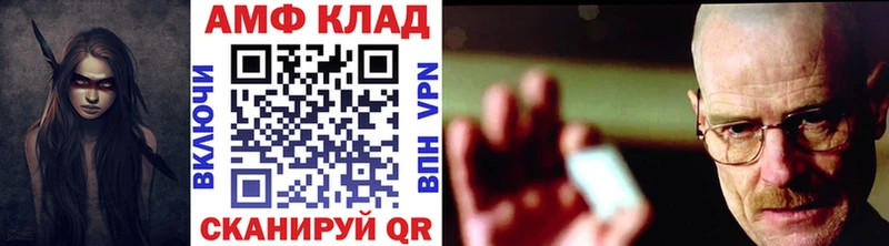 Метамфетамин витя Дегтярск