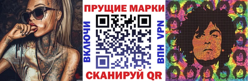 KRAKEN зеркало Дегтярск Марки NBOMe 1,8мг