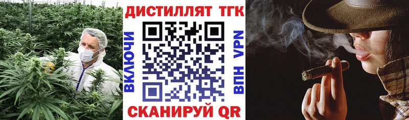 Дистиллят ТГК THC oil Дегтярск