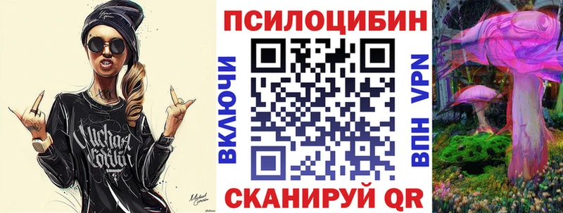 где найти наркотики Дегтярск ссылка на мегу tor Галлюциногенные грибы Cubensis
